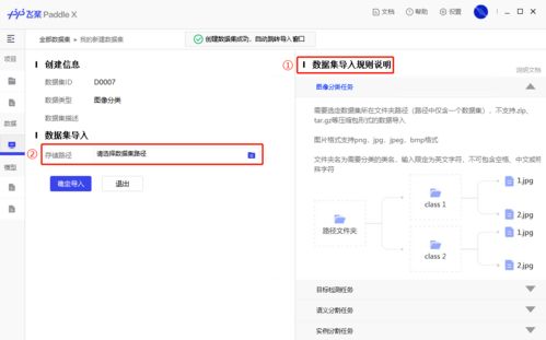 这个为企业量身定制的 ai 开源项目价值绝对不止1个亿